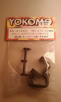 在飛比找蝦皮購物優惠-yokomo SD-4134H