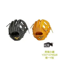 在飛比找Yahoo!奇摩拍賣優惠-棒球手套日本直郵MIZUNO 手套袋Mizuno 專業硬球手