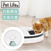 在飛比找森森購物網優惠-Pet Life 智能定時定量寵物餵食器(綠白)-六孔分隔自