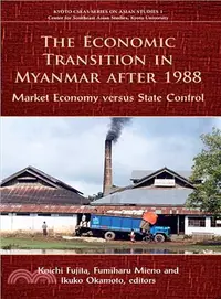 在飛比找三民網路書店優惠-The Economic Transition in Mya