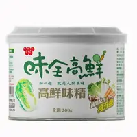 在飛比找樂天市場購物網優惠-味全 高鮮味精(200g) [大買家]