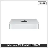 在飛比找法雅客網路商店優惠-Apple Mac mini M2Pro 10CPU 16G