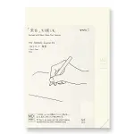 【茉莉】MIDORI｜一期一會筆記本 MD NOTEBOOK JOURNAL A5 無時效手帳（空白／方格）