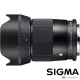 【Sigma】23mm F1.4 DC DN Contemporary for SONY E-MOUNT接環(公司貨 APS-C 廣角大光圈定焦鏡頭 人像鏡)
