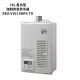 林內【REU-V1611WFA-TR】屋內型FE式16L熱水器(全台安裝)