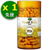 在飛比找PChome24h購物優惠-澳洲原裝進口 Nature’s King 高濃縮 蜂王乳漿 