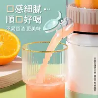在飛比找momo購物網優惠-【御皇居】電動慢磨榨汁機(出汁細膩 不易留渣)