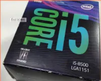 在飛比找露天拍賣優惠-JULE 3C會社-Intel i5 8500 第八代/六核