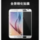 美特柏 三星Galaxy Note4 彩色全覆蓋鋼化玻璃膜 手機螢幕貼膜保護 高清 F-11