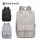Nordace Eclat Re:Life智能背包 智能usb充電雙肩包 後背包 旅行包 大容量-米色(3色可選)
