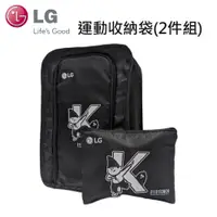 在飛比找蝦皮商城優惠-LG 運動收納袋｜掰掰啾啾｜輕便｜手提｜熊秀