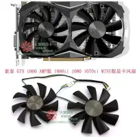 在飛比找Yahoo!奇摩拍賣優惠-希希之家快速出貨ZOTAC GTX 1060 AMP版 10