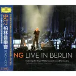 金卡價211 STING LIVE IN BERLIN 史汀: 柏林現場 DVD/CD影音特典 歐版 再生工場02