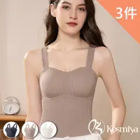 在飛比找PChome24h購物優惠-【Kosmiya】3件組 德絨保暖U領無痕罩杯背心/保暖衣/