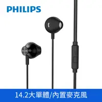 在飛比找PChome24h購物優惠-PHILIPS 飛利浦 有線入耳式耳機 TAUE101BK/