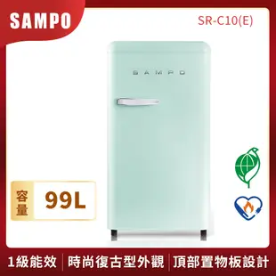 SAMPO聲寶 99公升直冷單門小冰箱SR-C10(E)歐風美型香芬綠