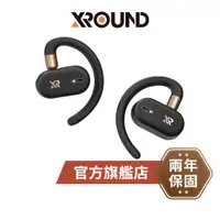 在飛比找蝦皮商城優惠-XROUND TREK 自適應開放式耳機 (運動/辦公/防水