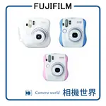 FUJIFILM 富士 INSTAX MINI 25 拍立得相機 FUJI 平行輸入 平輸