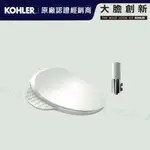 【鑫銳廚衛】KOHLER   大膽創新特惠 C3-520免治馬桶蓋 K-31333TW-0