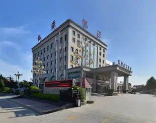 運城桃源國際酒店Taoyuan International Hotel