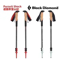 在飛比找蝦皮商城優惠-Black Diamond 美國 Pursuit Shock