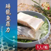 在飛比找momo購物網優惠-【慢食優鮮】鱘龍魚-菲力5入(魚片)