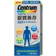 Centrum銀寶善存 50+男性綜合維他命 120錠