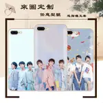 TFBOYS 王俊凱 王源 易烊千璽 手機殼 NOKIA3 NOKIA5 NOKIA6 NOKIA8  NOKIA手機套