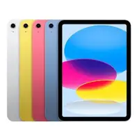 在飛比找ETMall東森購物網優惠-Apple iPad 10 第十代 10.9吋 64G Wi
