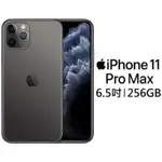 （已售出）APPLE IPHONE 11 PRO MAX 極新 （256G/太空灰）
