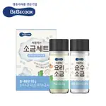 韓國 BEBECOOK 寶膳 智慧媽媽 幼兒鹽巴 2入套組 80G 鹽巴 寶寶鹽巴 純天然海鹽 鹽 副食品調味 12M+