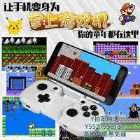 在飛比找Yahoo!奇摩拍賣優惠-手把趣迷Switch游戲手柄PS4蘋果安卓手機GTA5電腦S