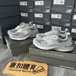 特價 NEW BALANCE NB 993 美國製 元祖灰 鐵灰 麂皮 復古 反光 3M MR993GL