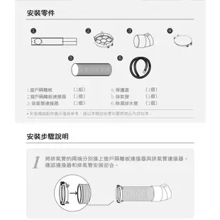 二手少用 福利品 頂級 MM14CHCS 6-8坪 冷暖 移動式冷氣空調 KD-301M05 HPA 除溼機