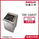 【SANLUX台灣三洋】16公斤定頻超音波直立式洗衣機不鏽鋼 SW-16AS7_廠商直送