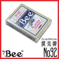 在飛比找蝦皮購物優惠-BEE牌 美國原廠 專業撲克牌 魔術撲克牌 No.92 Cl