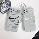 𝘱𝘢𝘱𝘢_𝘴𝘩𝘰𝘱 翻玩 NIKE斷勾透明氣墊 IPHONE手機殼