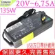 LENOVO 聯想 20V 6.75A 135W USB方口 充電器 Y520 Z710 G700 G710 Y700-14isk Y520-15ikb Y700-15isk W550S