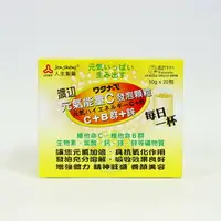 在飛比找樂天市場購物網優惠-人生製藥 渡邊 元氣能量C發泡顆粒 C+B群+鋅 20包/盒