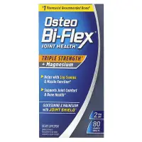 在飛比找iHerb優惠-[iHerb] Osteo Bi-Flex Joint He