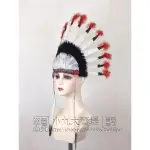 【免運】印地安人羽毛頭飾髮飾原住民酋長傳統民族萬聖節變裝舞臺劇表演
