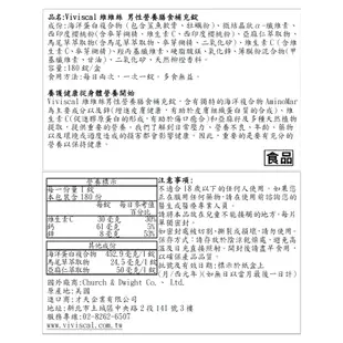 Viviscal維維絲 男性營養膳食補充錠 180錠 90天 (7.6折)