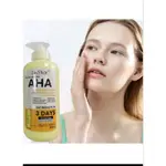 500ML AHA BODY LOTION WHITENING VIT C&E,SERUM ALPHA ARBUTIN