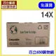 (免運費) HP CF214X 14X 黑色 高容量 相容/副廠碳粉匣 適用機型 M712n/M712dn/M712xh/M725dn/M725f/M725z 百立650購物網