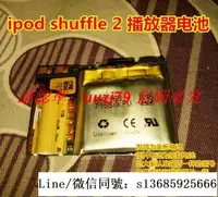 在飛比找露天拍賣優惠-現貨.全新 代用 ipod shuffle 2 內置電池 聚