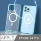ZENOS iPhone 14 Pro 夢幻MagSafe保護殼
