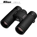 NIKON MONARCH M7 8X30 雙筒望遠鏡 賞鳥 鳥季 國祥總代理公司貨