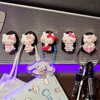 在飛比找蝦皮購物優惠-下單商品返蝦幣   Hellokitty凱蒂貓車用掛鉤diy