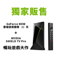 在飛比找myfone網路門市優惠-NVIDIA Shield TV Pro-(黑)+GeFor