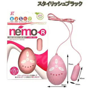 [送潤滑液]日本JPT NEMO R 尼莫 R5X3段變頻可愛防水跳蛋 粉 女帝情趣用品跳蛋無線情趣 按摩機